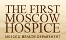 First Moscow Hospice